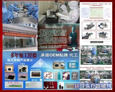 聚焦傳統醫療新篇章 濟南康民藥業——三九貼、三伏貼空白貼專業制造商與醫療器械代理銷售專家