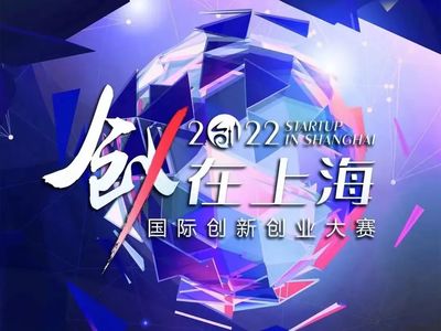 “創(chuàng)·在上?！钡幕蛎艽a 貫徹新發(fā)展理念，深化矩陣式孵化模式——體系創(chuàng)新篇上海中小企業(yè)網(wǎng)絡(luò)技術(shù)服務(wù)