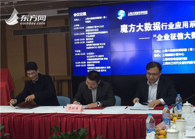 征信機(jī)構(gòu)“擁抱”大數(shù)據(jù)，破解中小企業(yè)發(fā)展瓶頸